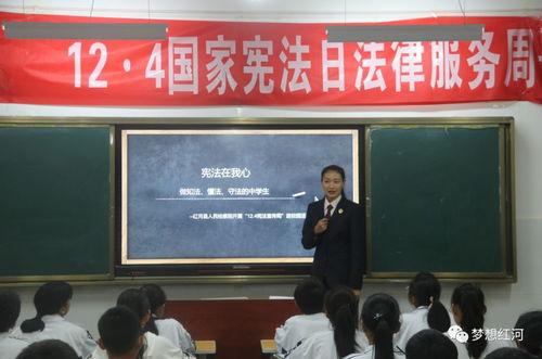 红河某中学爆料视频最新,揭秘校园内幕 第3张 红河某中学爆料视频最新,揭秘校园内幕 第3张