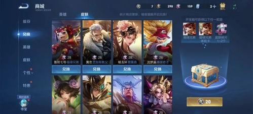 碎片商城的最新爆料,最新神秘商品即将亮相，揭秘神秘面纱！