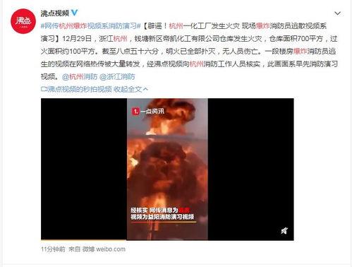 网传某某生病视频爆料,病情真相揭秘  第3张