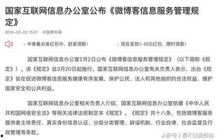 娱乐吃瓜君被谁点名,揭秘背后惊人内幕 第1张 娱乐吃瓜君被谁点名,揭秘背后惊人内幕 第1张