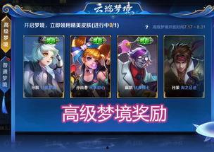 星传说新皮肤最新爆料,炫酷特效，神秘背景，带你领略宇宙之美  第1张