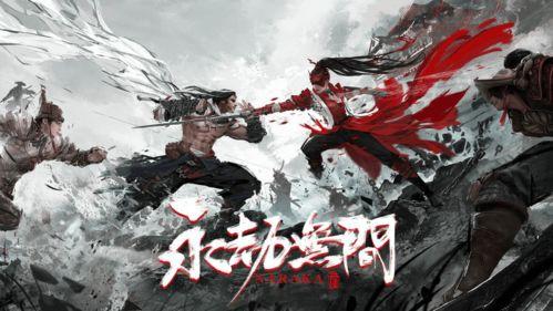 永劫无间爆料最新消息博主手游,手游版即将来袭，神秘新内容抢先看！  第2张