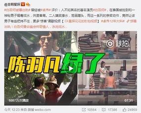 惠然结婚是谁爆料的视频,神秘视频揭露真相  第1张