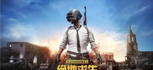 绝地求生2手游最新爆料,全新地图与玩法,带你领略极致生存体验 第2张 绝地求生2手游最新爆料,全新地图与玩法,带你领略极致生存体验 第2张