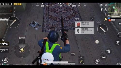 和平精英26季爆料最新,全新爆料,揭秘神秘新内容与玩法升级 第1张 和平精英26季爆料最新,全新爆料,揭秘神秘新内容与玩法升级 第1张