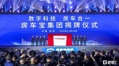 最新恒大爆料新闻事件,债务危机再升级，内部重组引关注  第3张